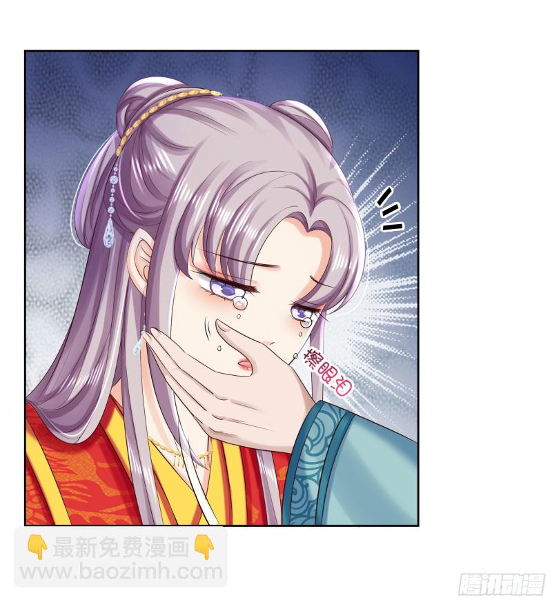 第85话 微服私访-第87话