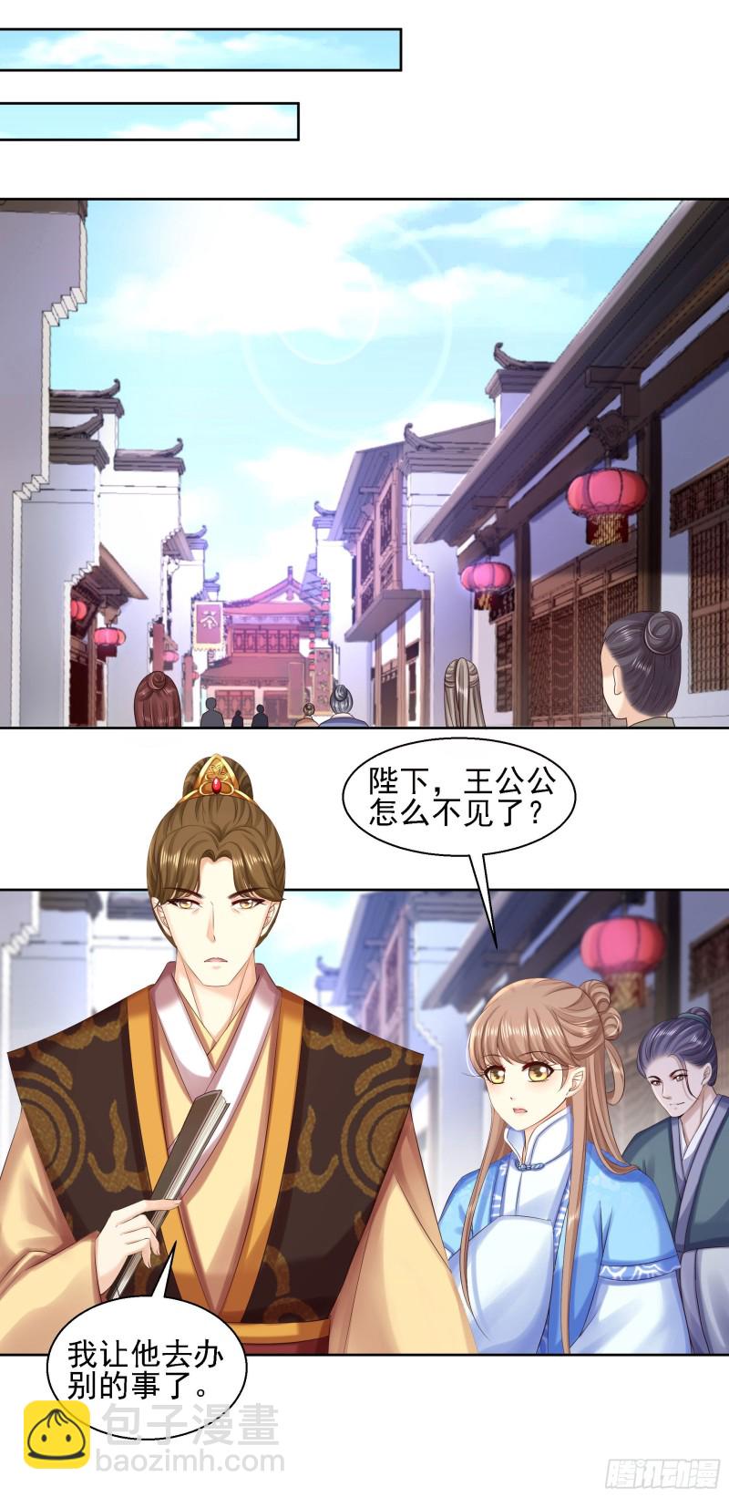 第87话 再添把火-第89话