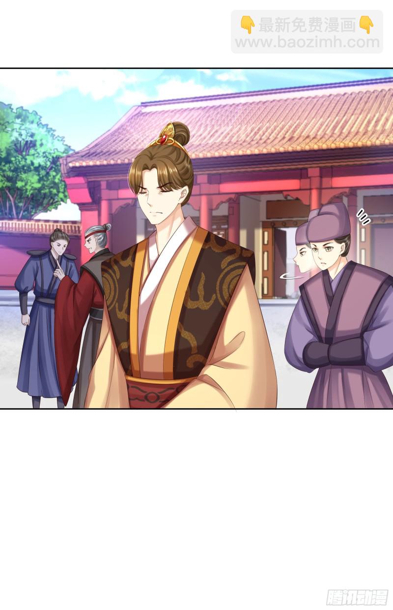 第87话 再添把火-第89话