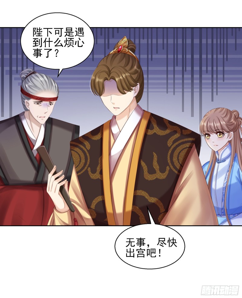 第87话 再添把火-第89话