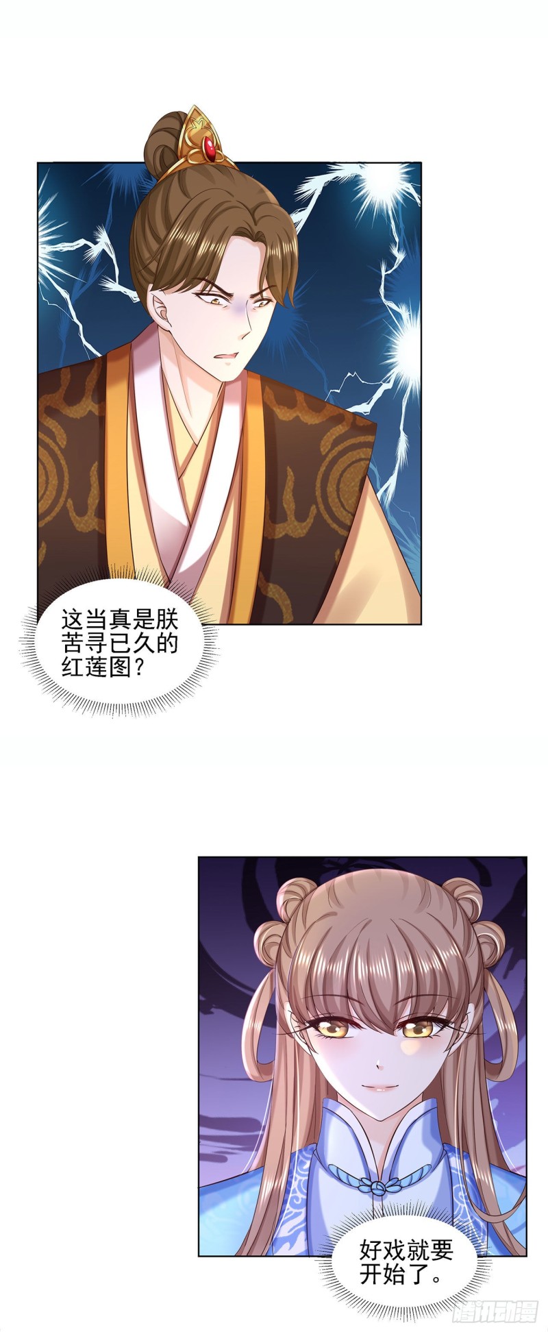 第89话 红莲图-第91话