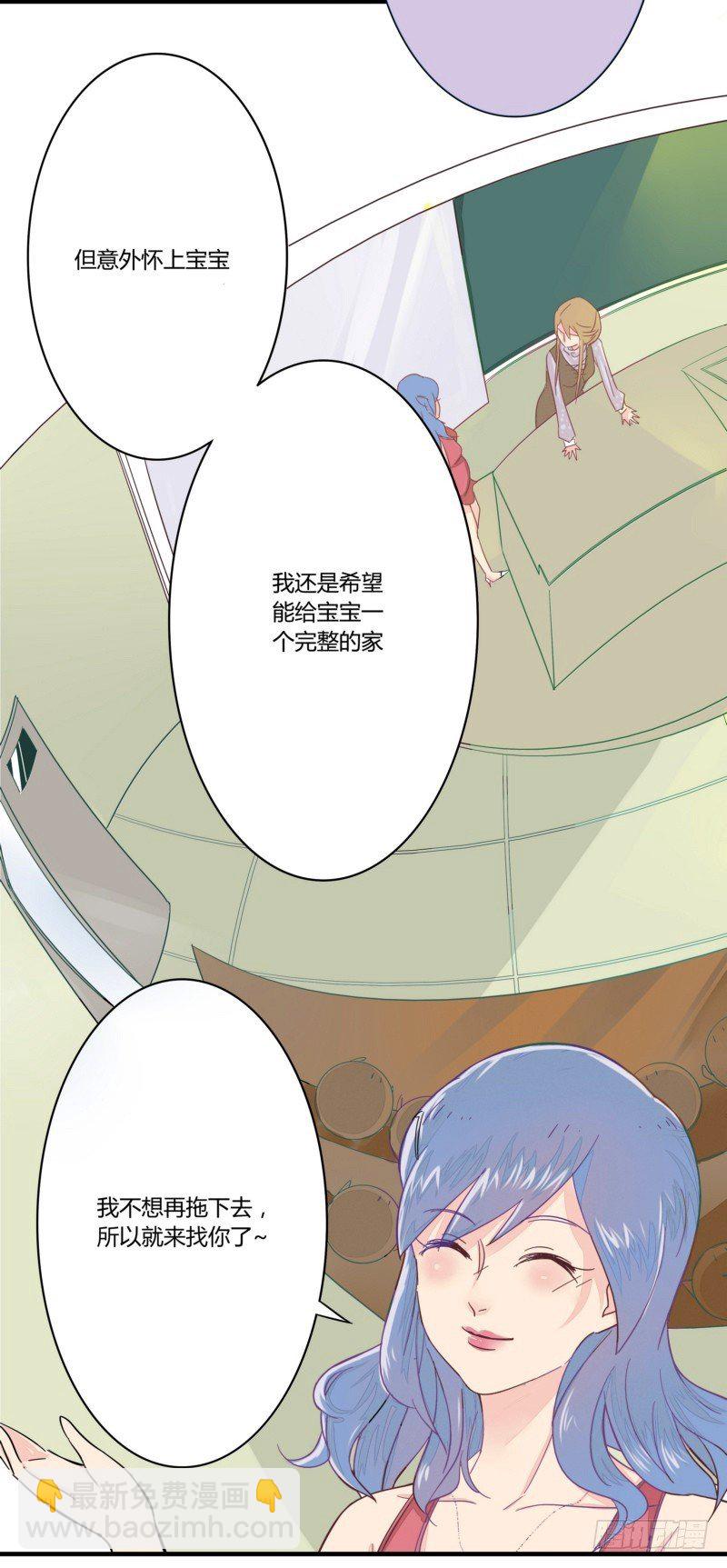 01小三上门逼宫-第1话