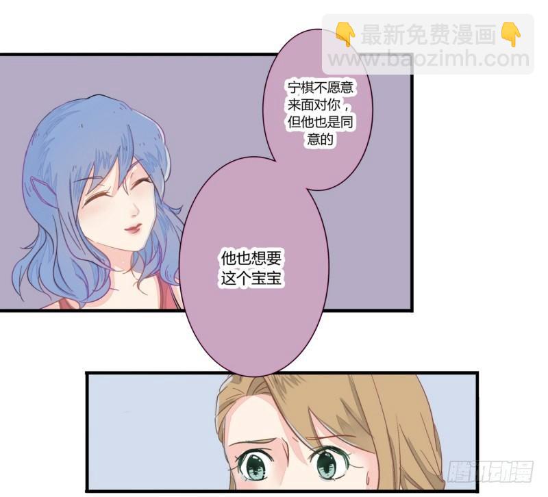 01小三上门逼宫-第1话