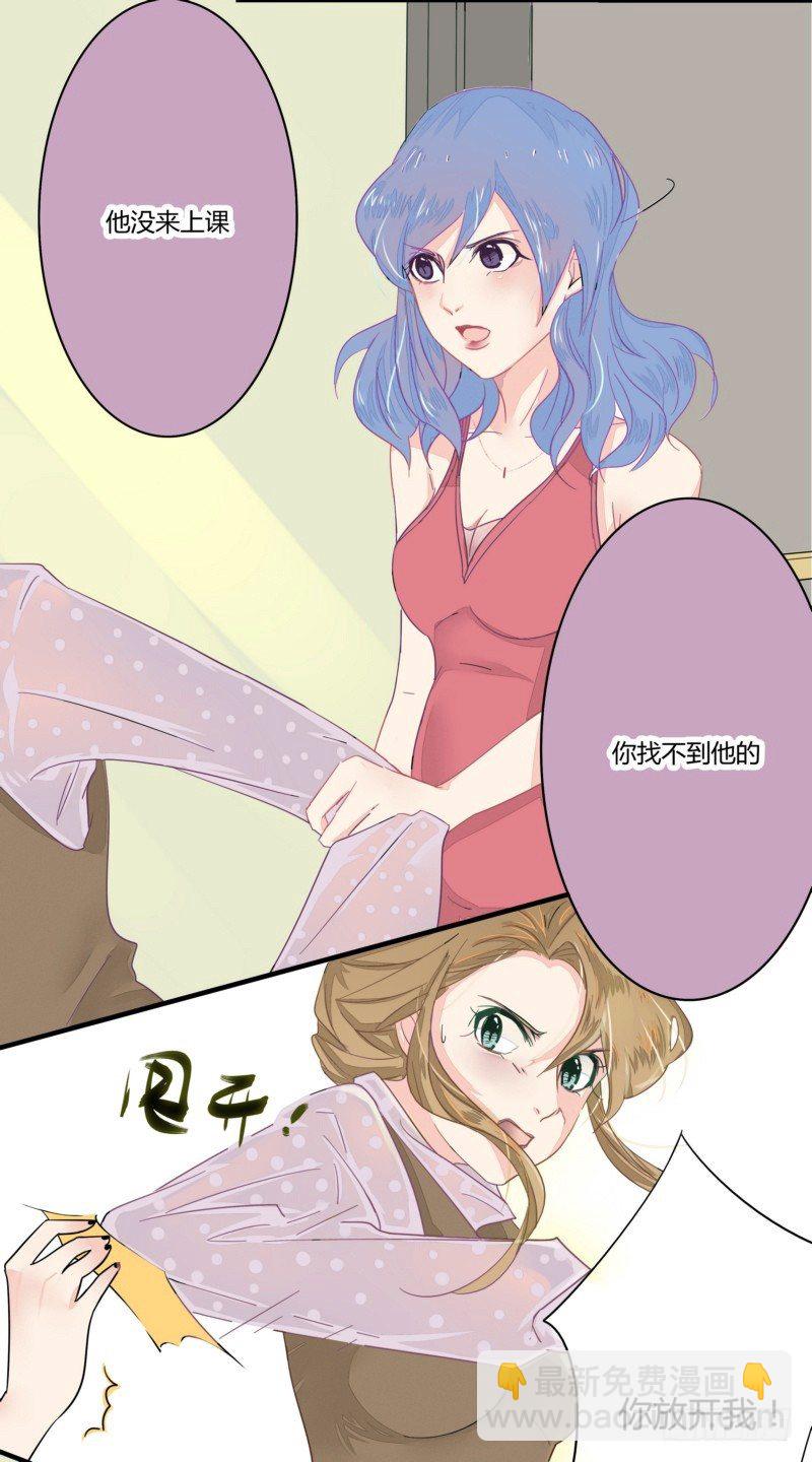 01小三上门逼宫-第1话