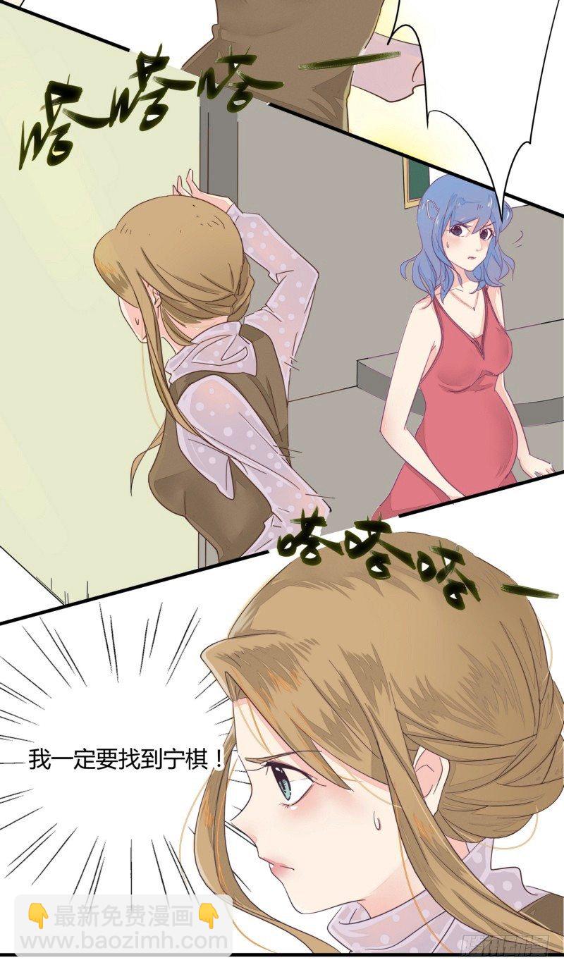 01小三上门逼宫-第1话