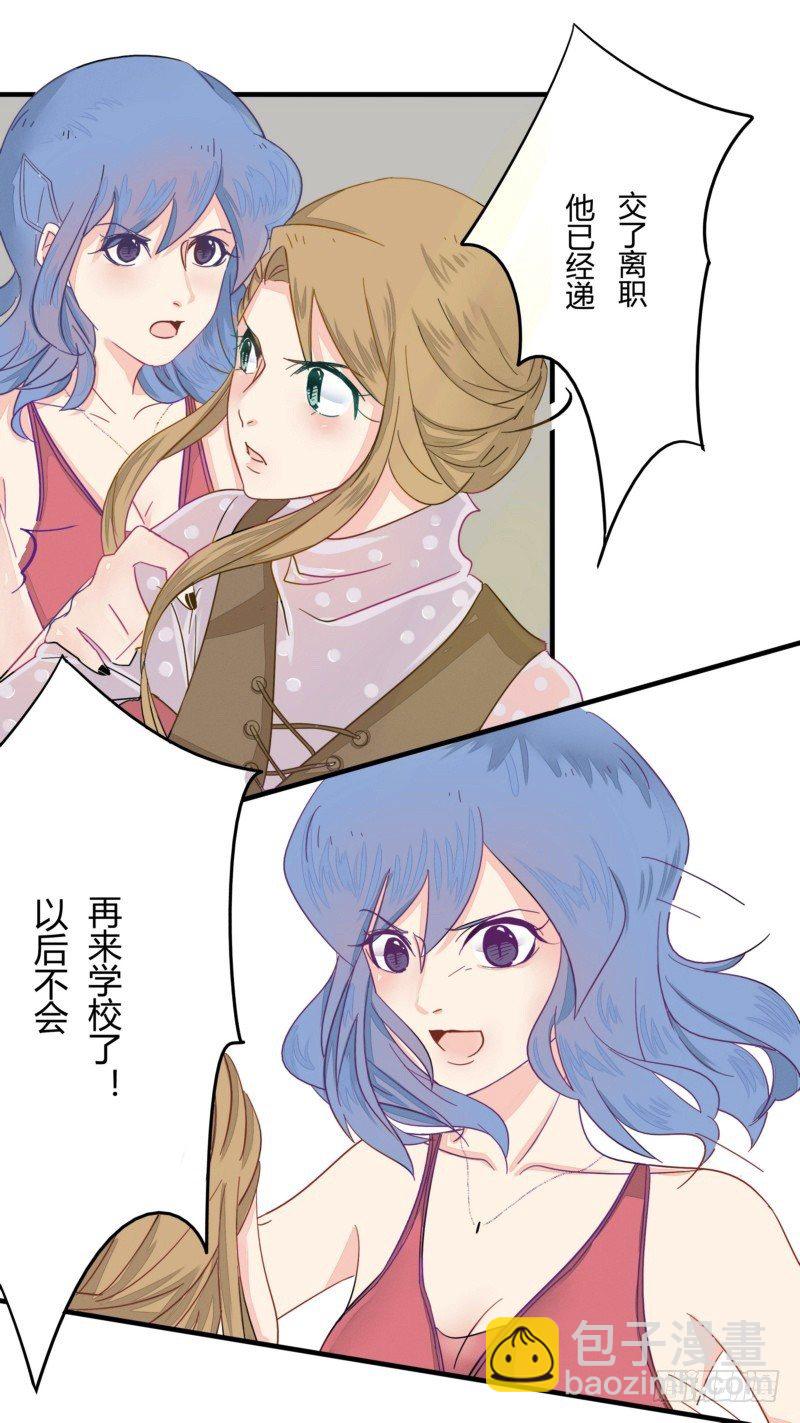 01小三上门逼宫-第1话