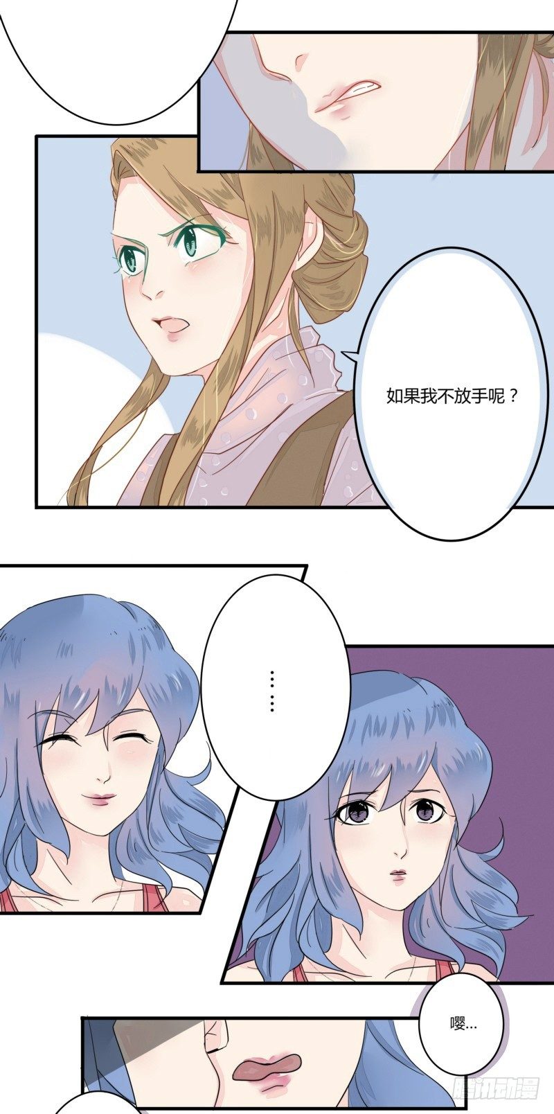 01小三上门逼宫-第1话