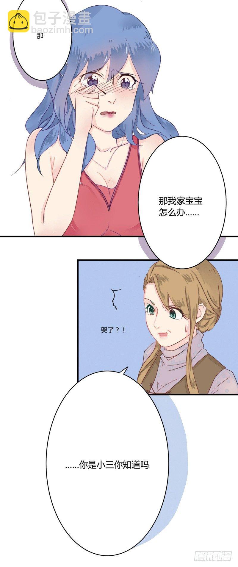 01小三上门逼宫-第1话