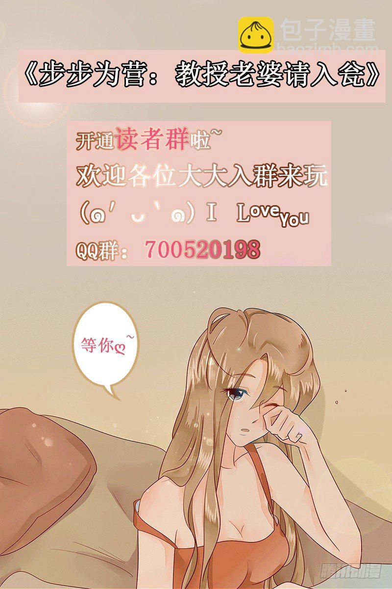 01小三上门逼宫-第1话