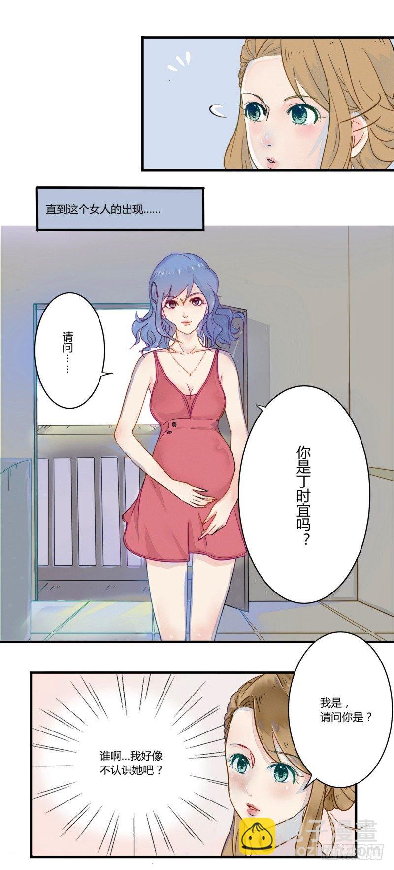 01小三上门逼宫-第1话