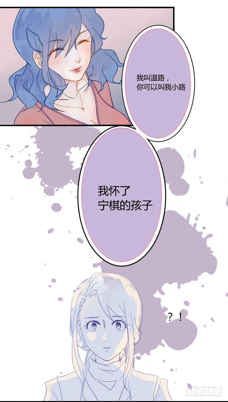 01小三上门逼宫-第1话