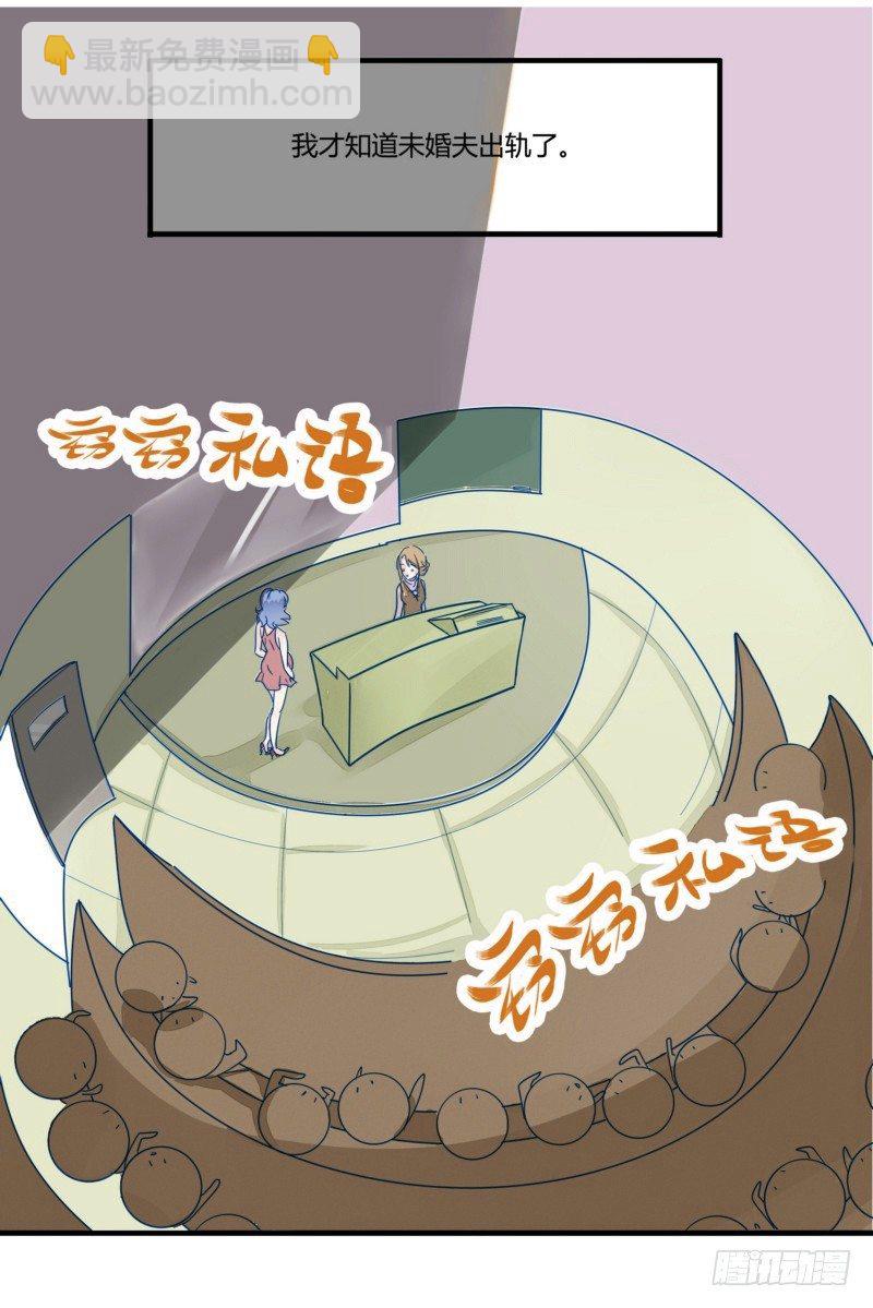 01小三上门逼宫-第1话