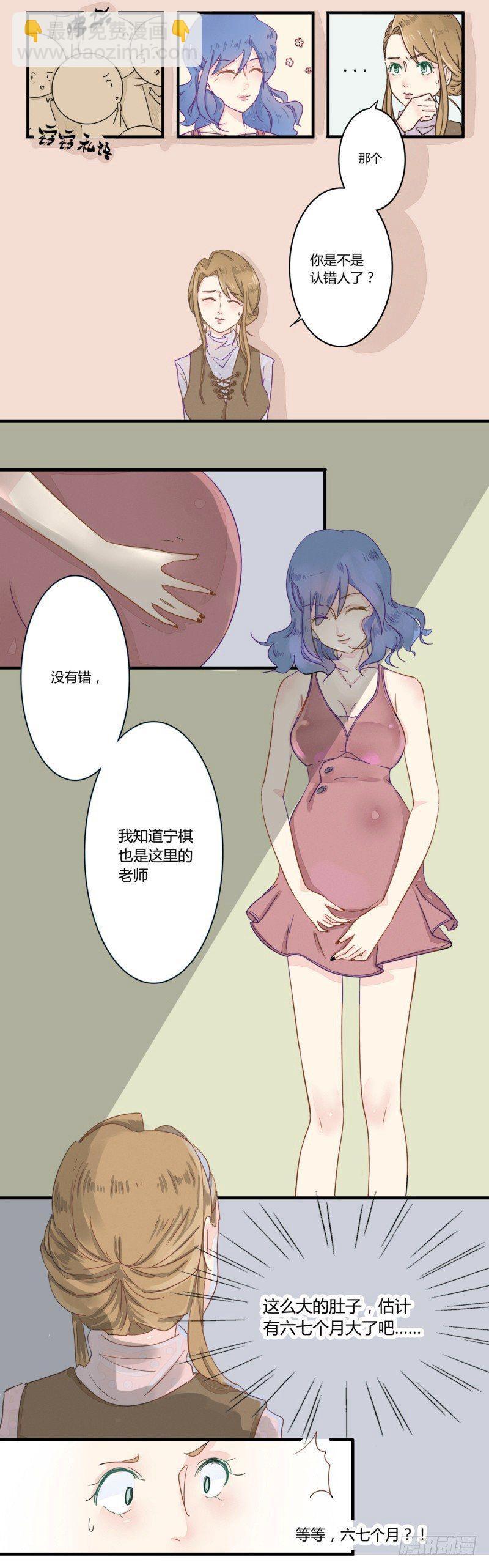 01小三上门逼宫-第1话