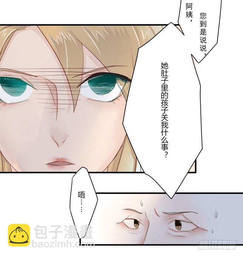 11 一巴掌糊到小三脸上-第9话