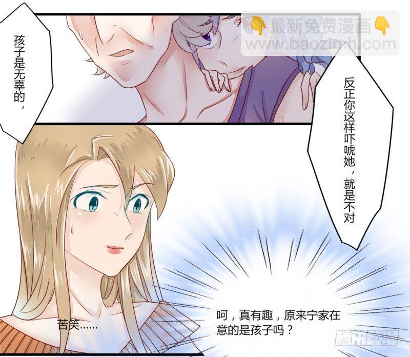 11 一巴掌糊到小三脸上-第9话