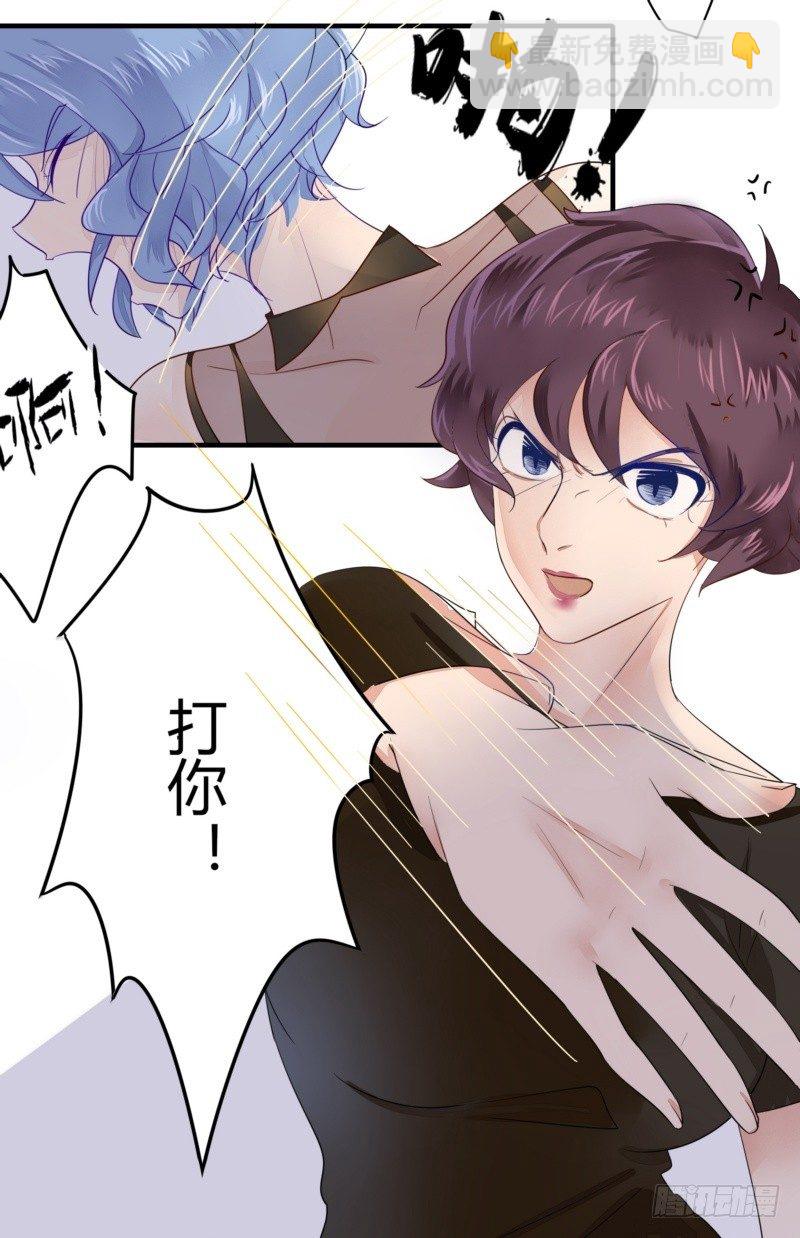 11 一巴掌糊到小三脸上-第9话