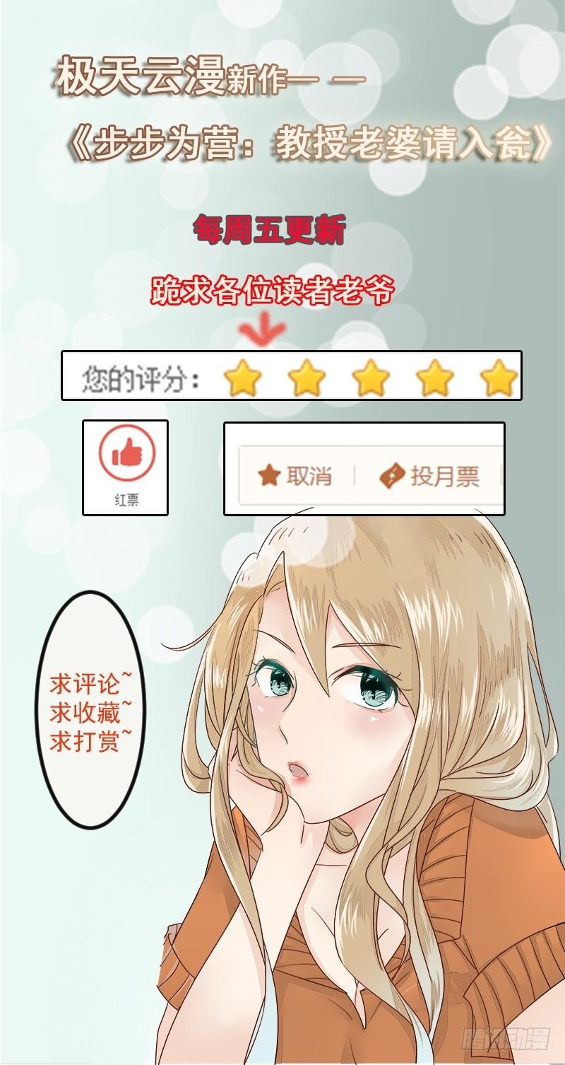 11 一巴掌糊到小三脸上-第9话