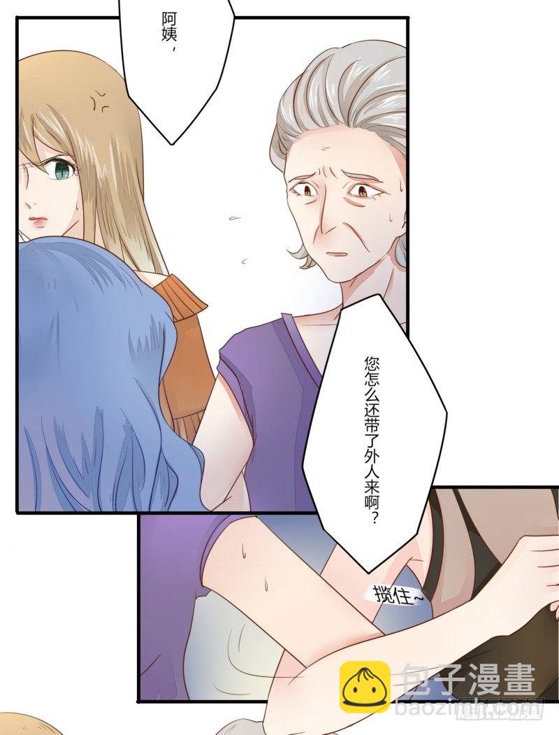 11 一巴掌糊到小三脸上-第9话