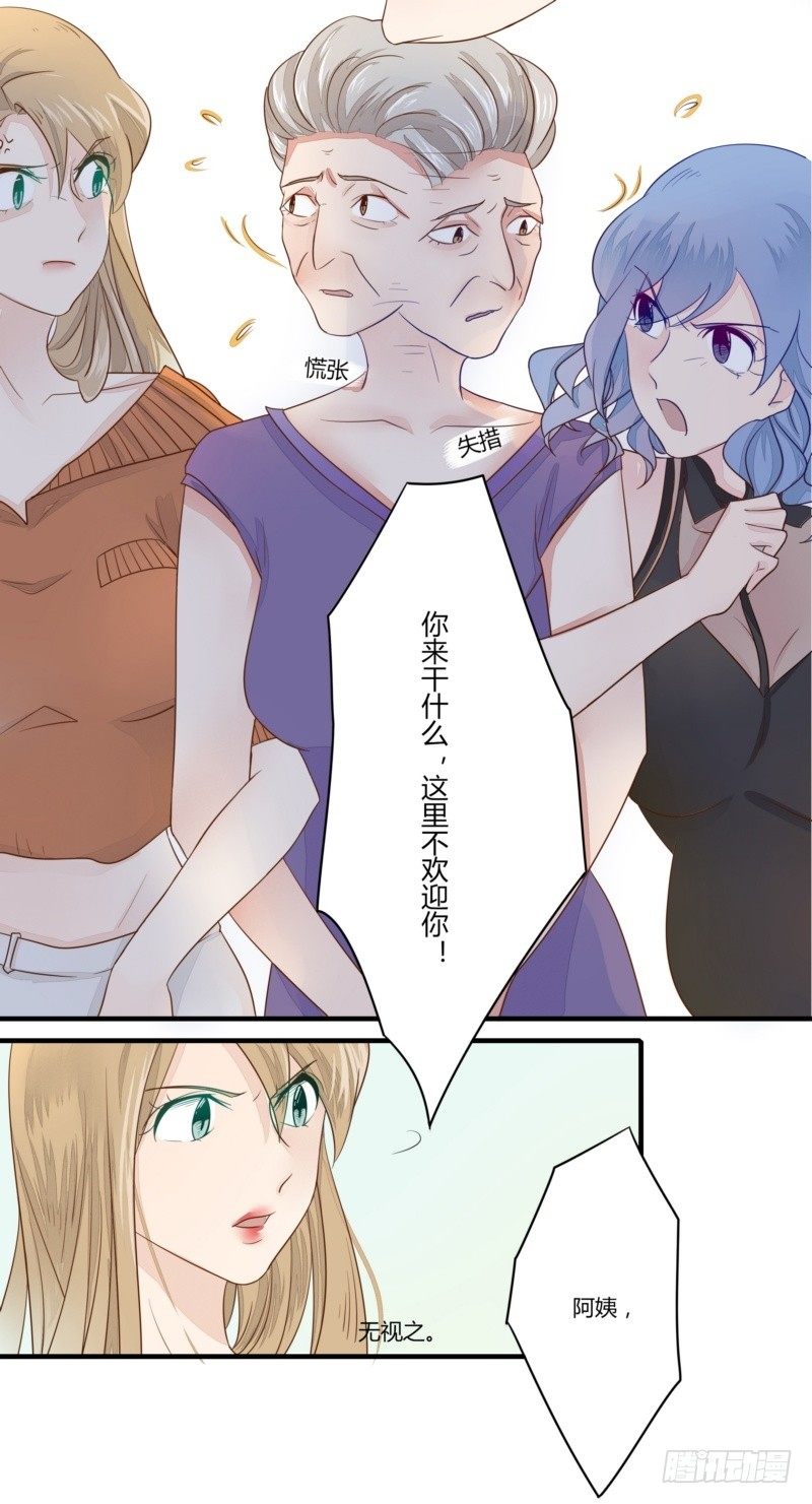 11 一巴掌糊到小三脸上-第9话