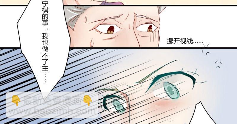 11 一巴掌糊到小三脸上-第9话