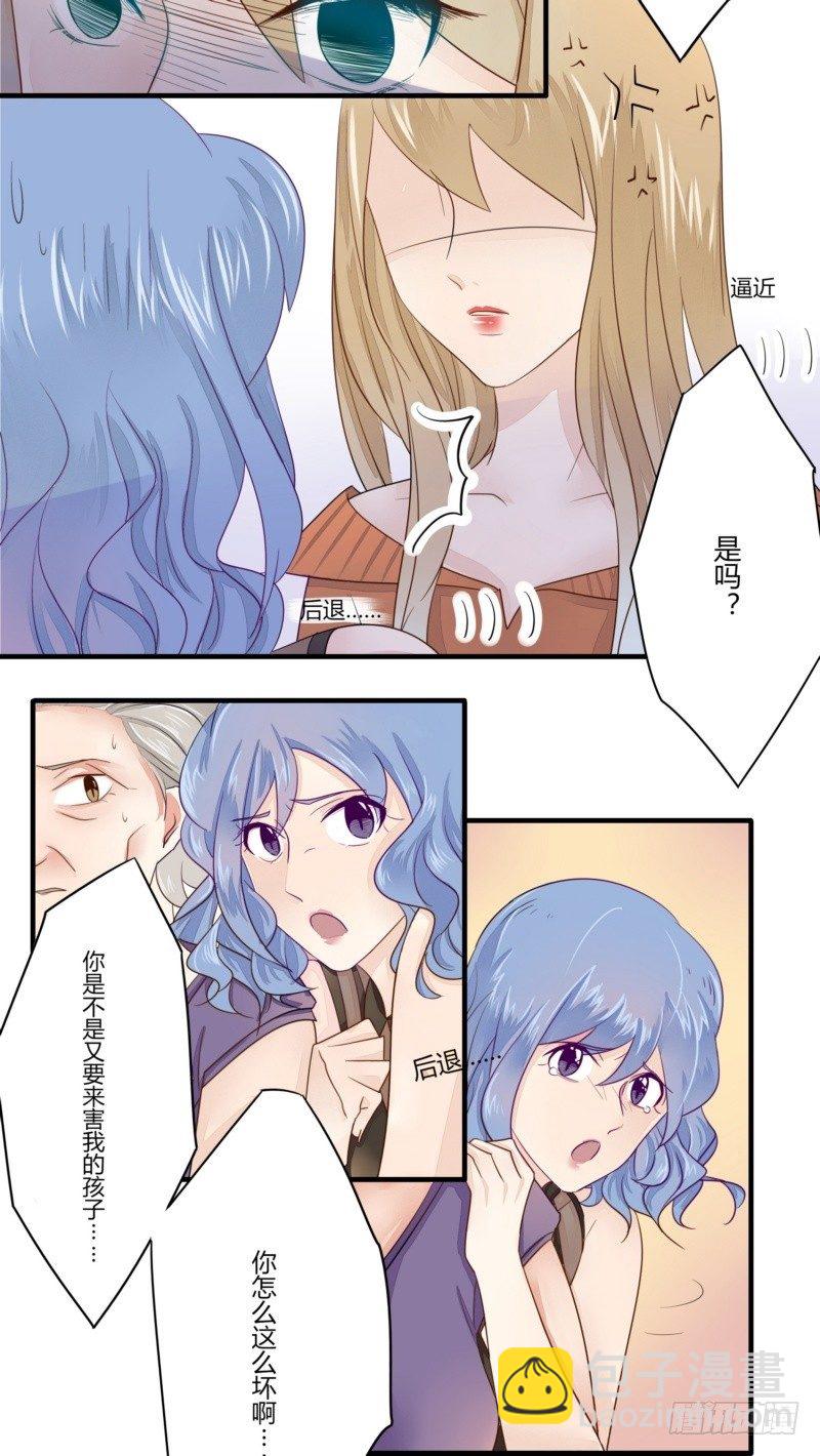 11 一巴掌糊到小三脸上-第9话