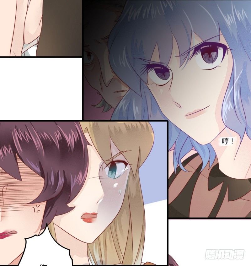 13 小三竟然说我是小三？-第11话