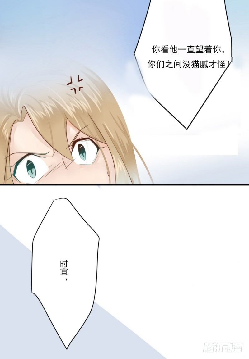 16 她是假怀孕-第15话