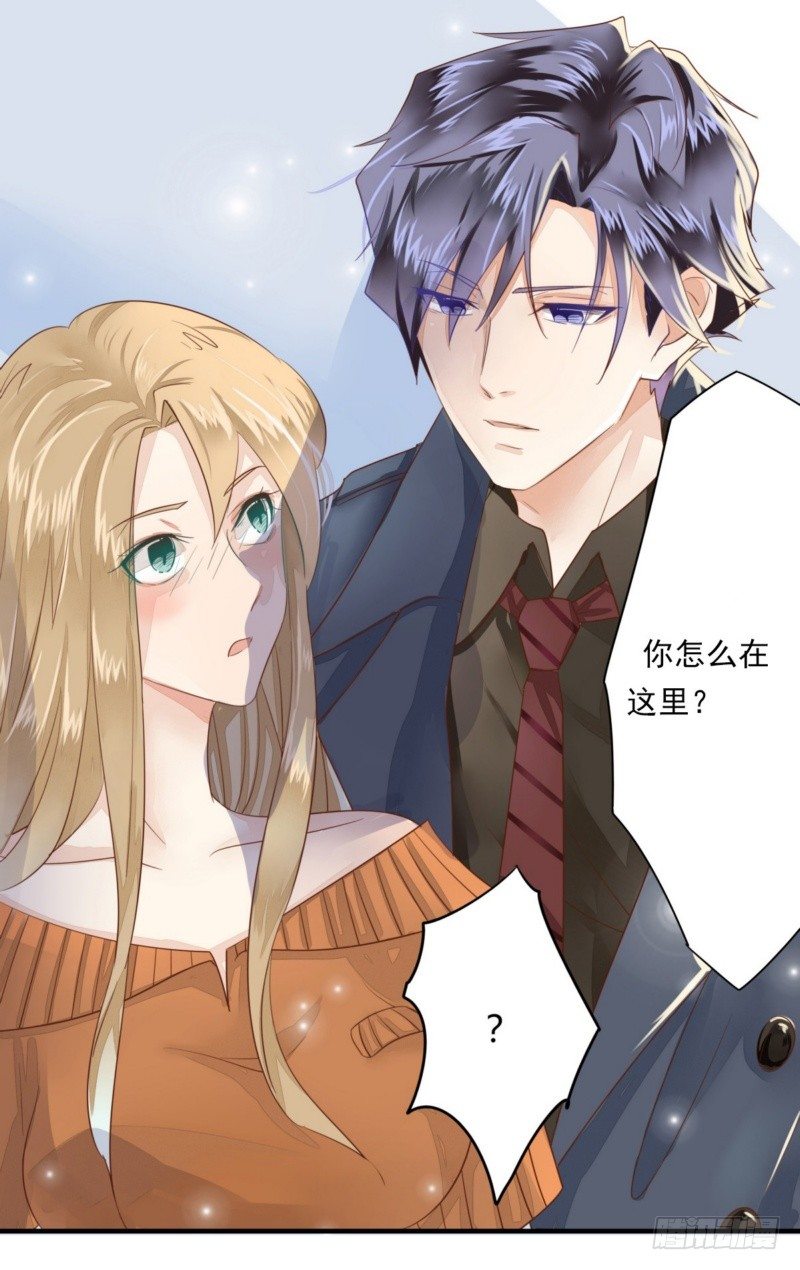 16 她是假怀孕-第15话