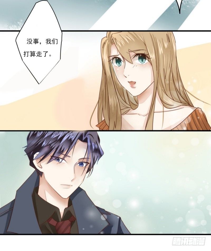 16 她是假怀孕-第15话