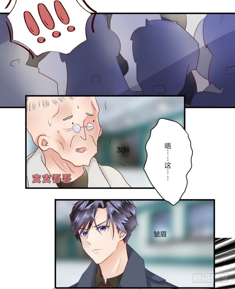 16 她是假怀孕-第15话