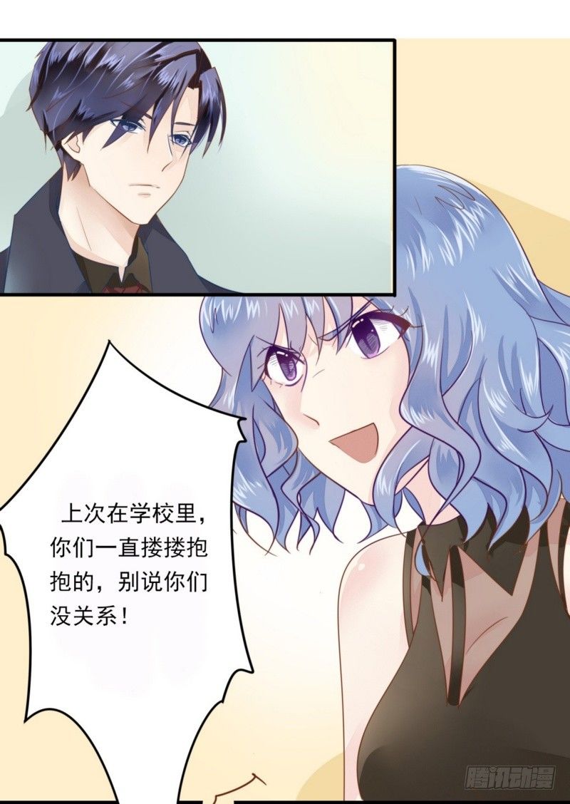 16 她是假怀孕-第15话