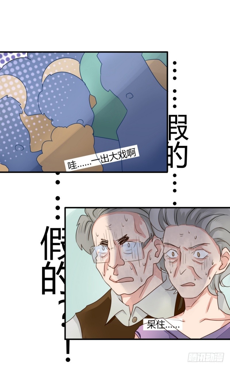 17 有你真好-第17话