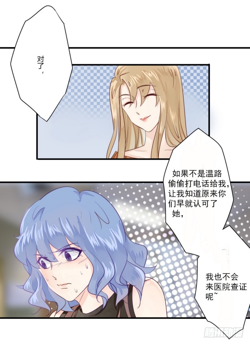 17 有你真好-第17话