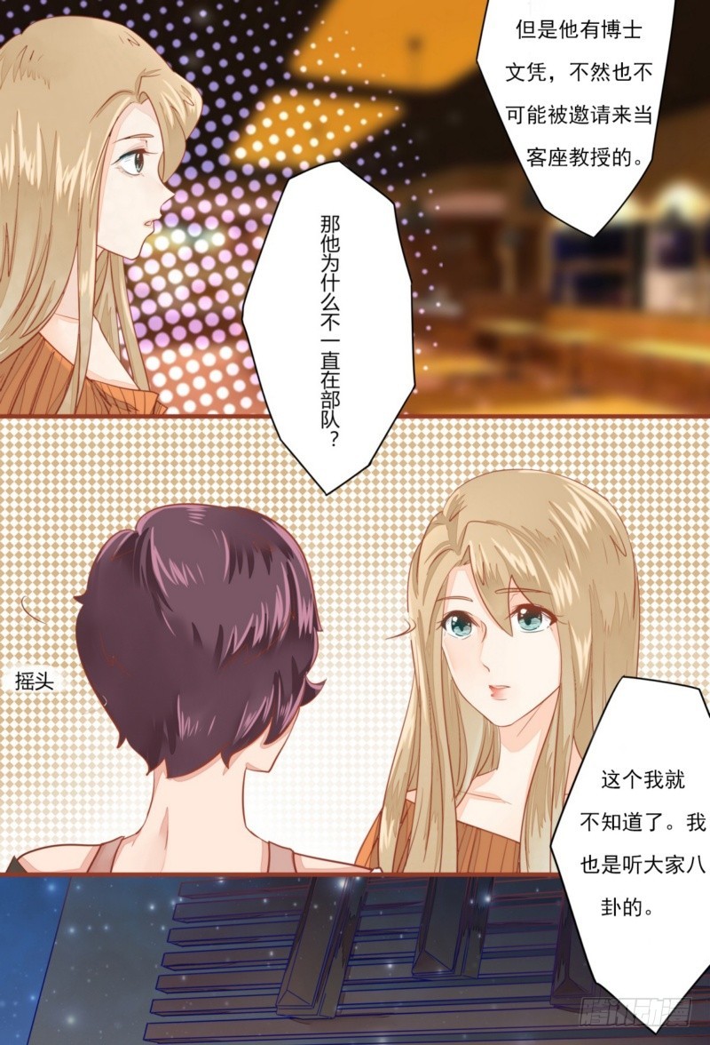 17 有你真好-第17话