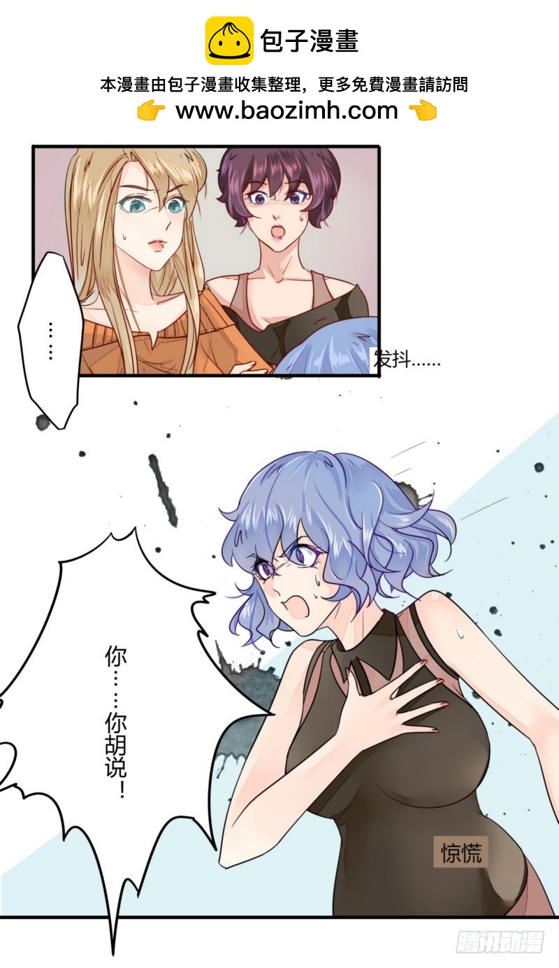 17 有你真好-第17话