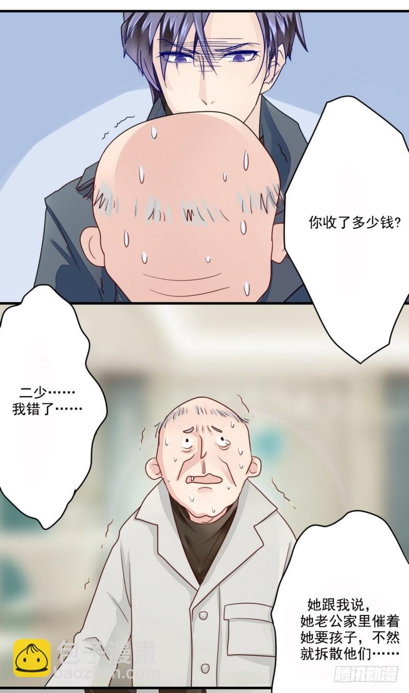 17 有你真好-第17话