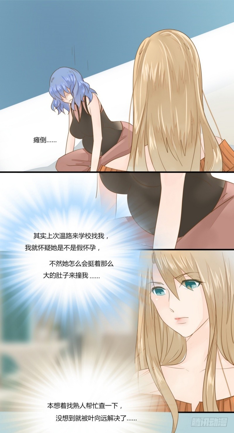 17 有你真好-第17话