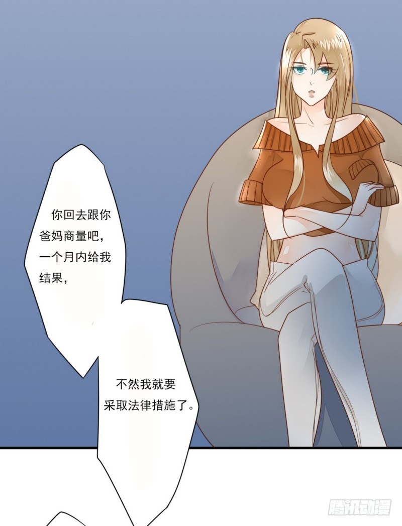 19 划清界限-第19话