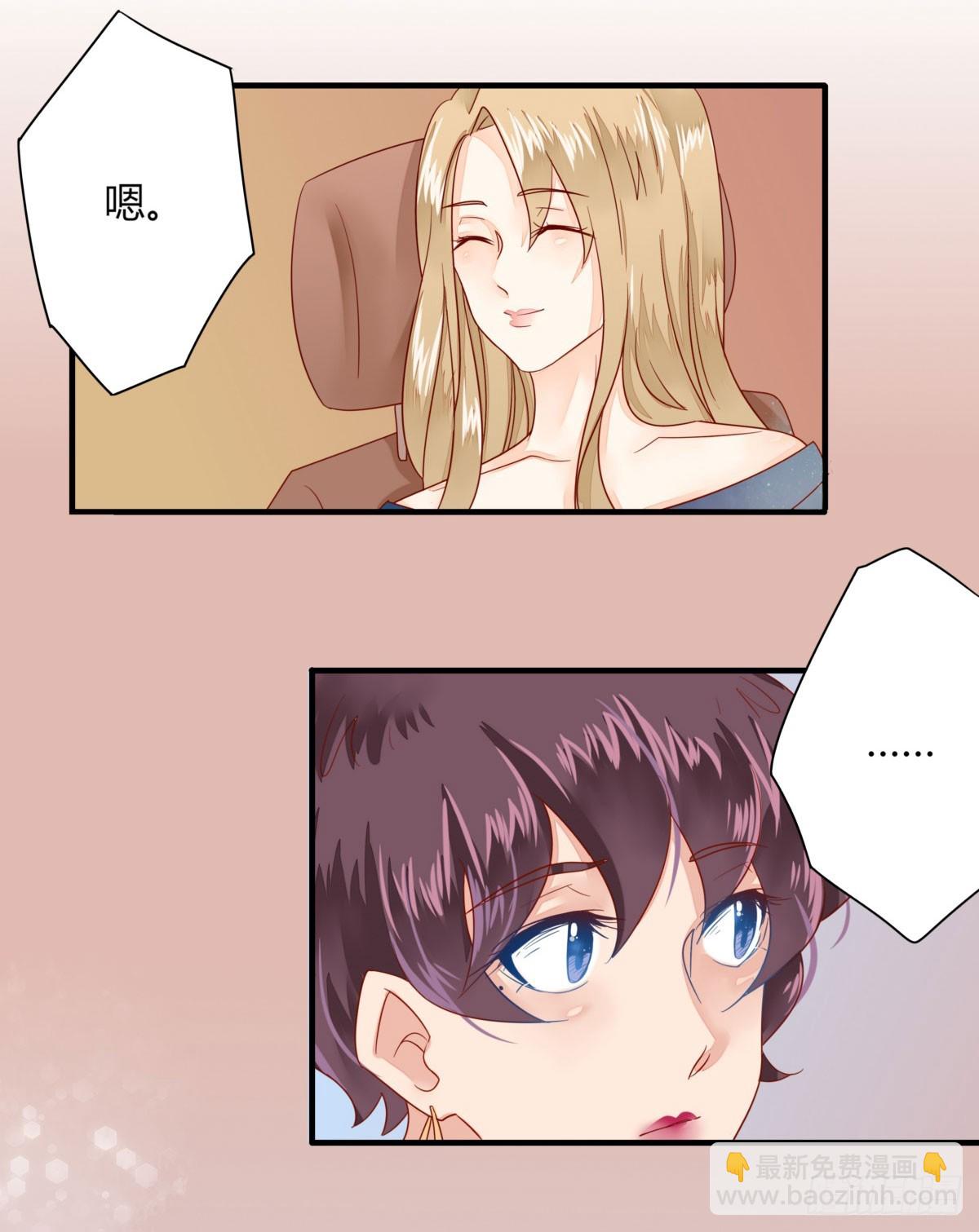 21 要不你们复合吧-第21话