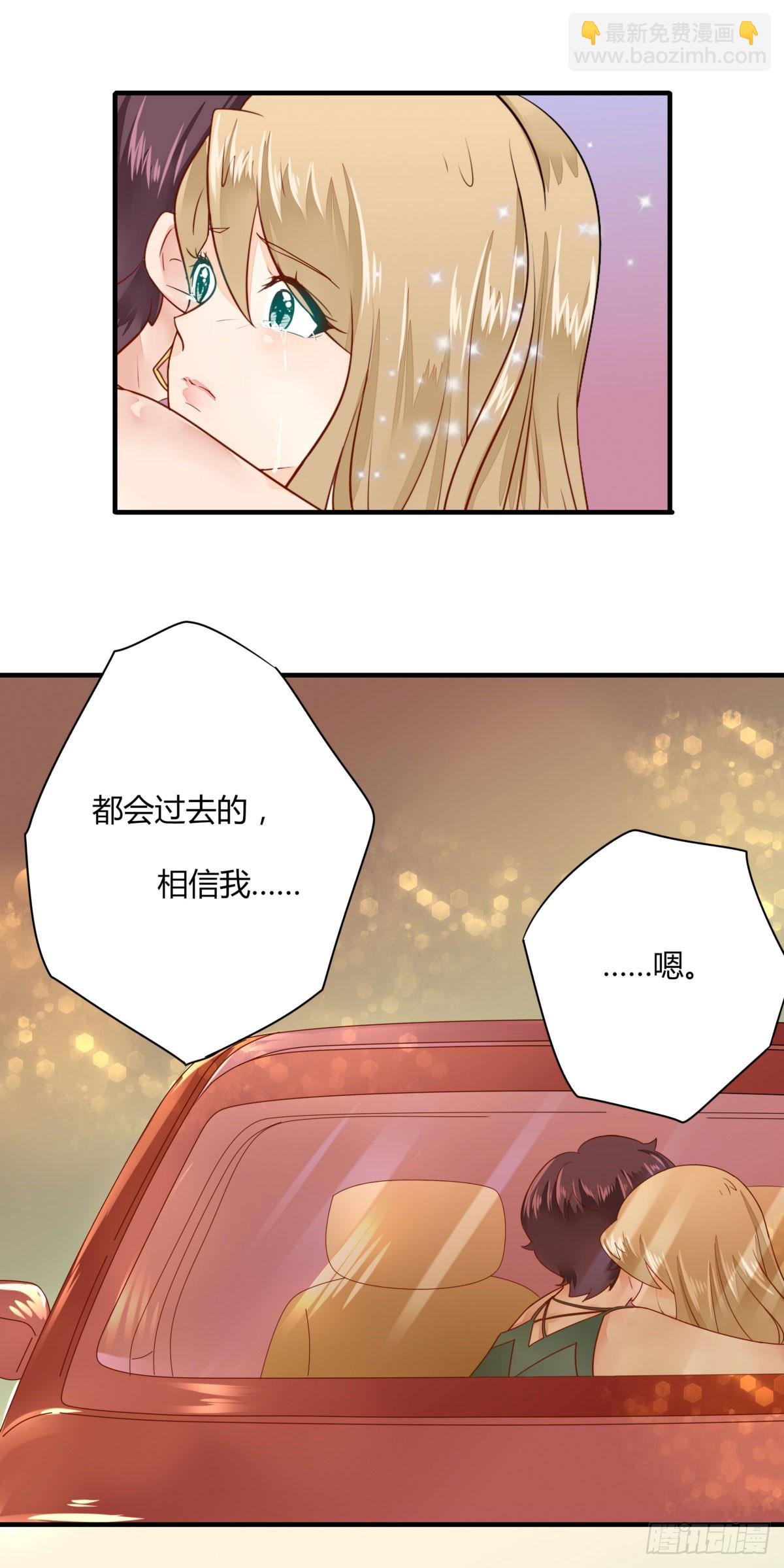 21 要不你们复合吧-第21话