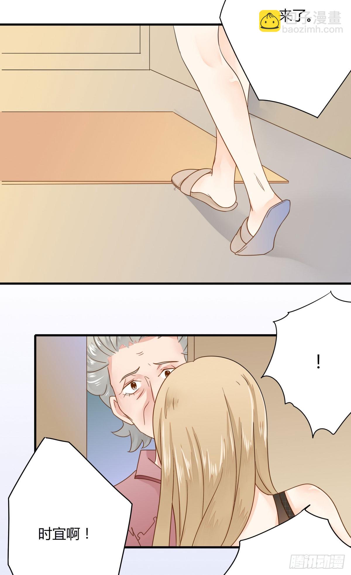 21 要不你们复合吧-第21话