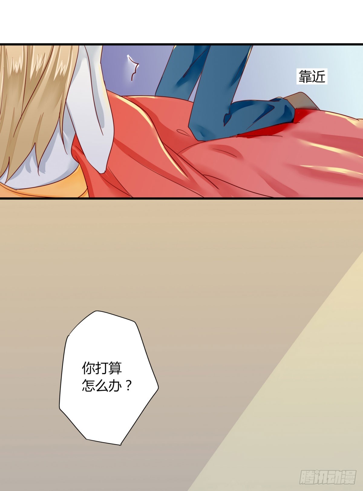 23 丁时宜，我可以帮你-第23话