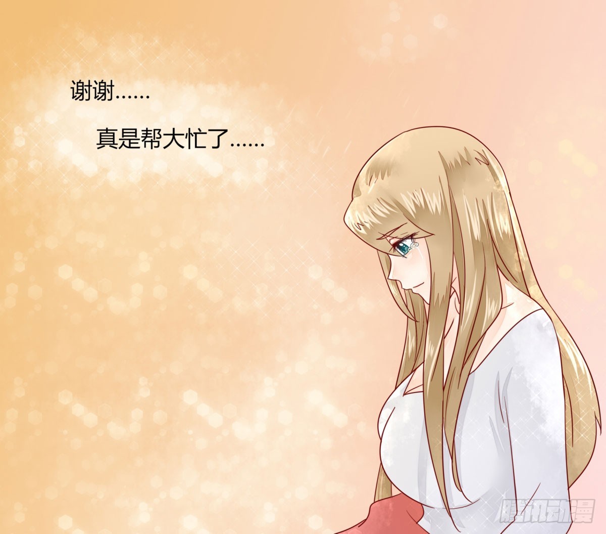 23 丁时宜，我可以帮你-第23话