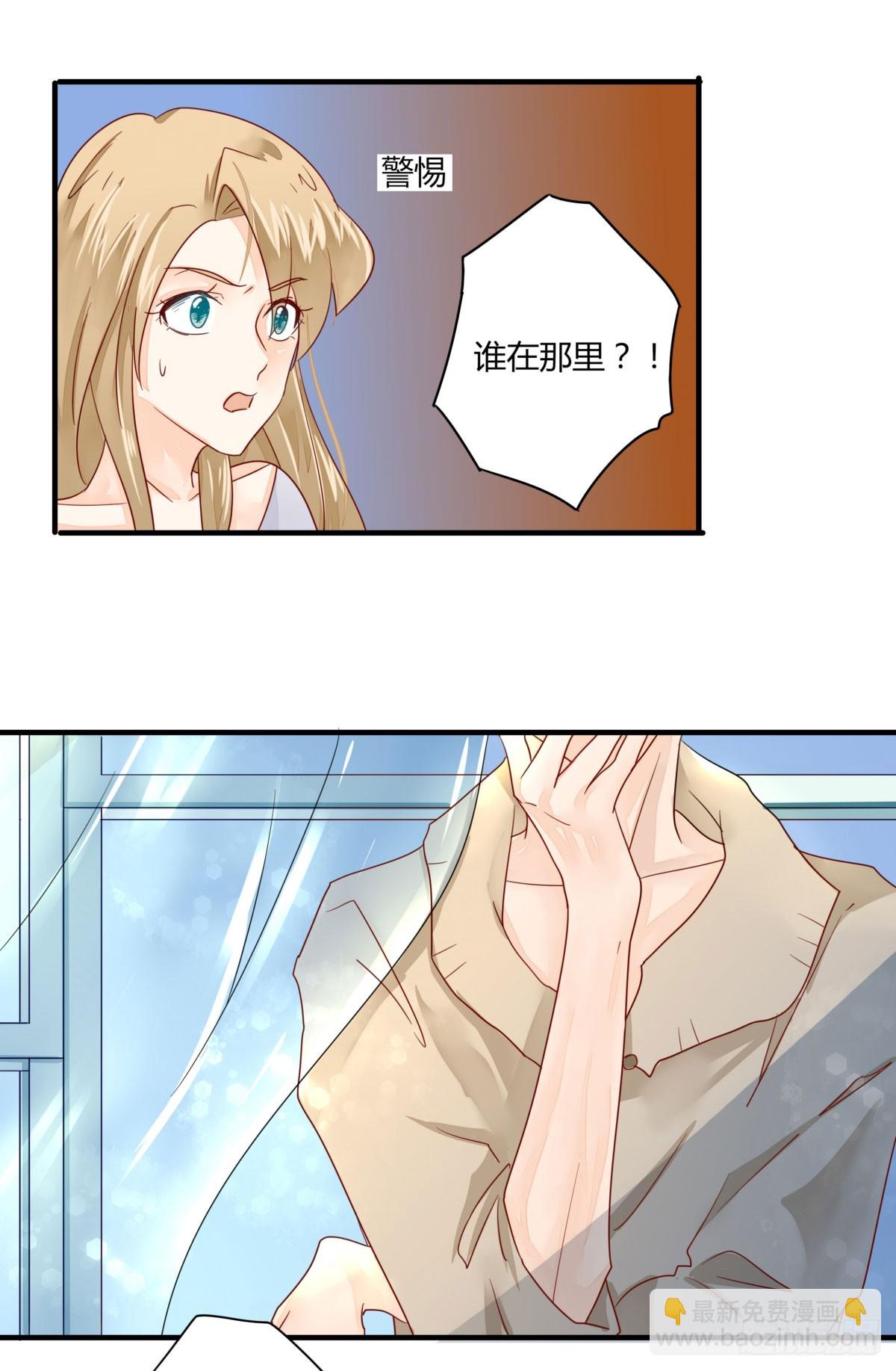 23 丁时宜，我可以帮你-第23话