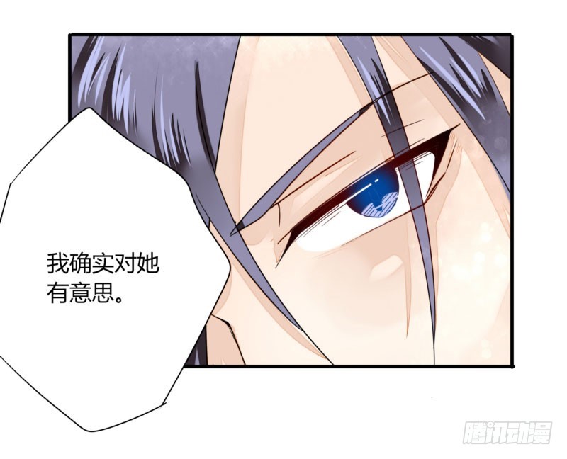 27 我早该把她抢过来-第27话