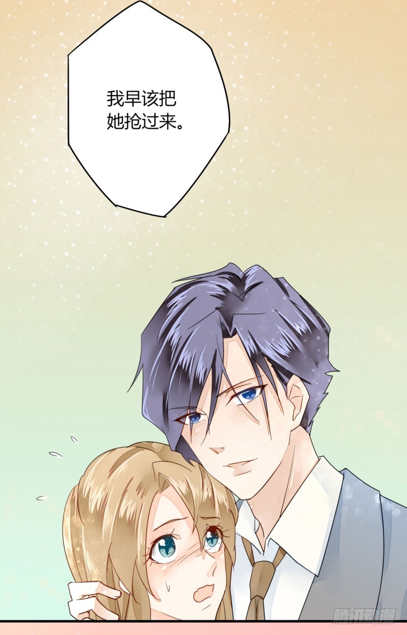 27 我早该把她抢过来-第27话