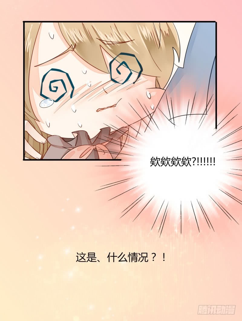 27 我早该把她抢过来-第27话