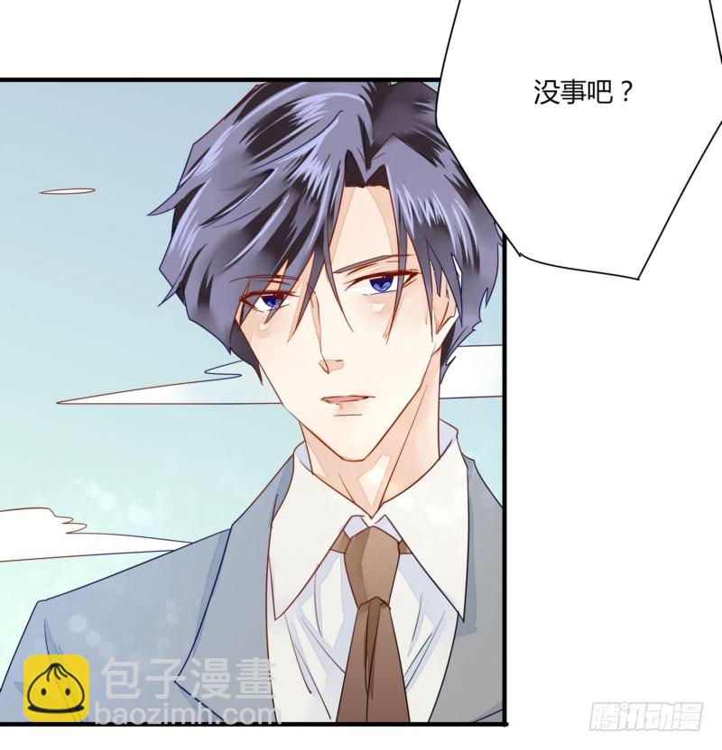 27 我早该把她抢过来-第27话