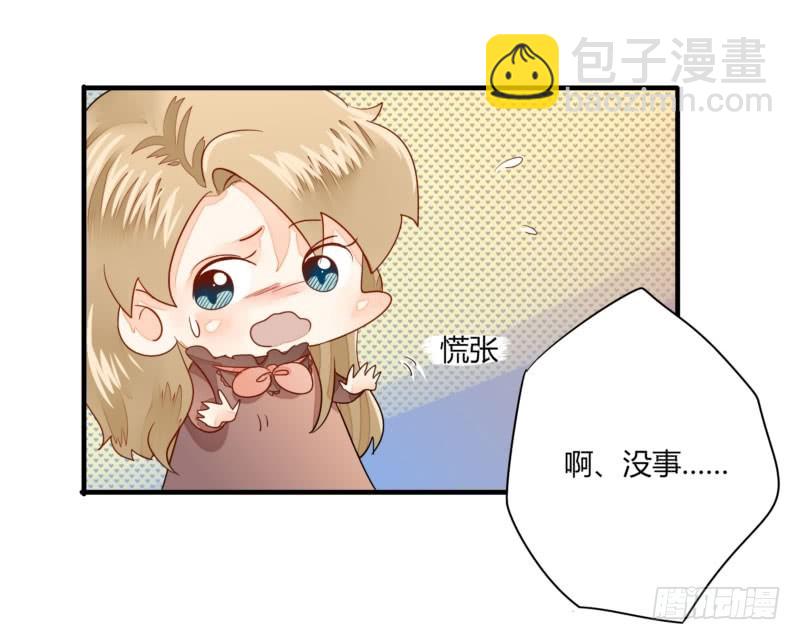 27 我早该把她抢过来-第27话