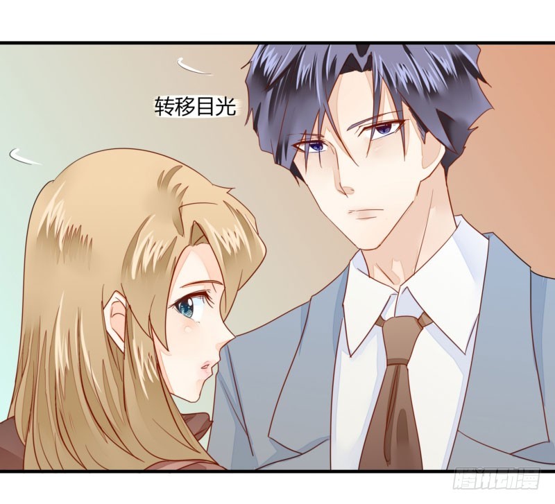 27 我早该把她抢过来-第27话